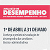 logomarca Avaliação de Desempenho 2018